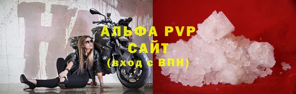 MDMA Premium VHQ Володарск