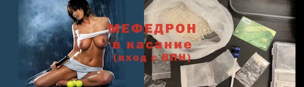 MDMA Premium VHQ Володарск