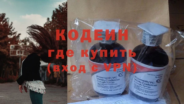 MDMA Premium VHQ Володарск