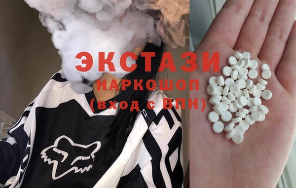 MDMA Premium VHQ Володарск